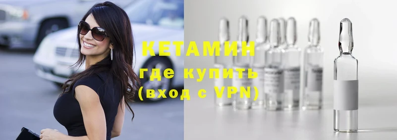 где купить наркоту  Лабинск  КЕТАМИН ketamine 