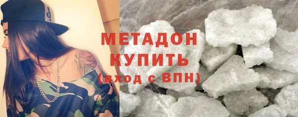 MDMA Белоозёрский