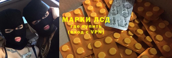 MDMA Белоозёрский