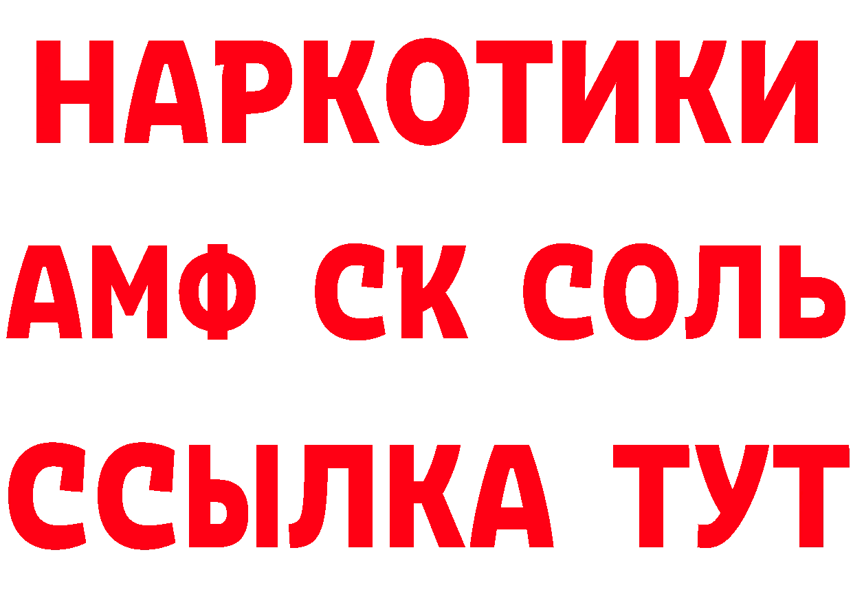 Первитин мет как войти площадка кракен Лабинск